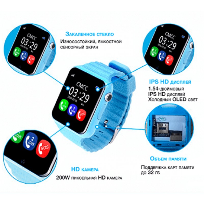 Смарт-часы детские Smart Watch X10 (V7K) с GPS зелёный цвет